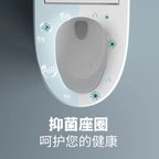 Intelligent toilet integrated instant automatic voice flip toilet