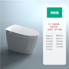 Intelligent toilet integrated instant automatic voice flip toilet