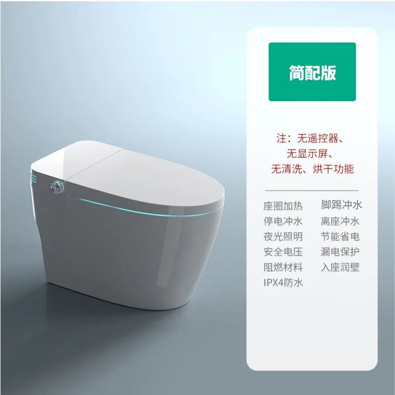 Intelligent toilet integrated instant automatic voice flip toilet