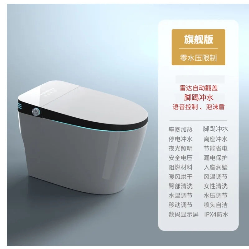 Intelligent toilet integrated instant automatic voice flip toilet