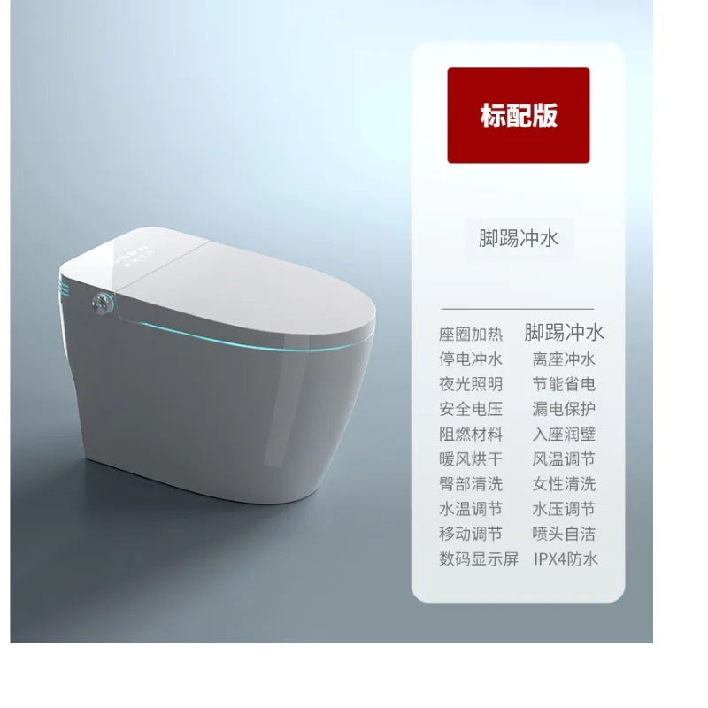 Intelligent toilet integrated instant automatic voice flip toilet
