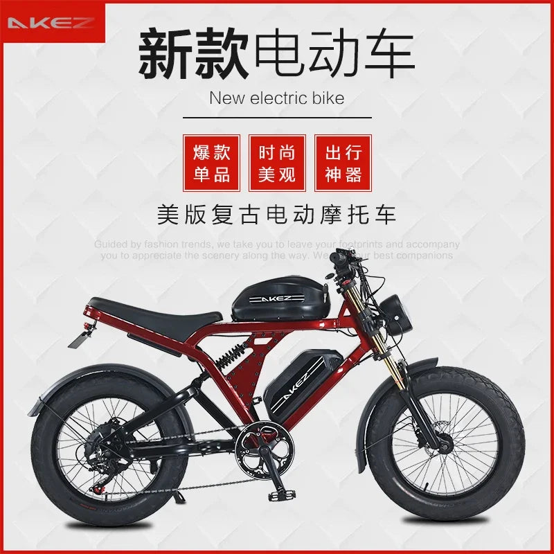 US Stock Fast Delivery | AKEZ 48V 1500W Electric Bike, 41Ah Battery, Long Range Off-Road E-Bike for Adults