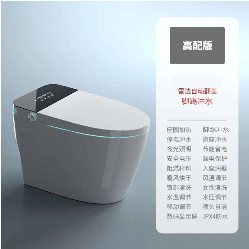 Intelligent toilet integrated instant automatic voice flip toilet