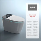 Intelligent toilet integrated instant automatic voice flip toilet
