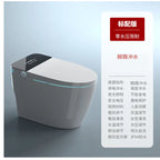 Intelligent toilet integrated instant automatic voice flip toilet