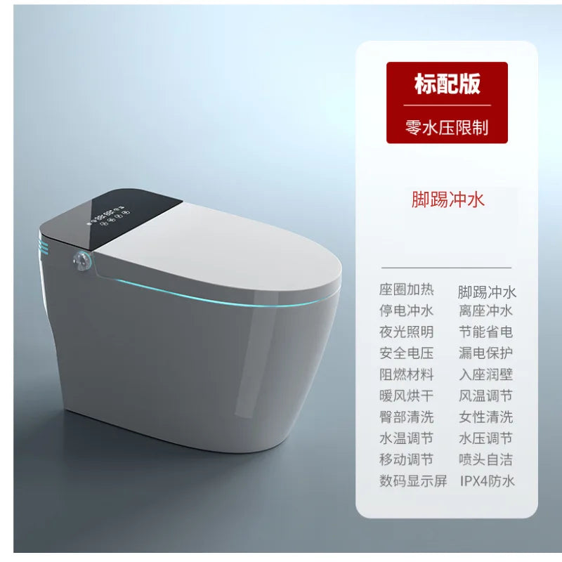 Intelligent toilet integrated instant automatic voice flip toilet