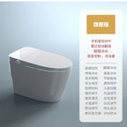 Intelligent toilet integrated instant automatic voice flip toilet