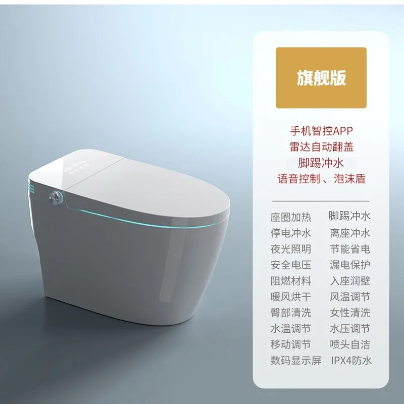 Intelligent toilet integrated instant automatic voice flip toilet