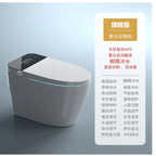 Intelligent toilet integrated instant automatic voice flip toilet
