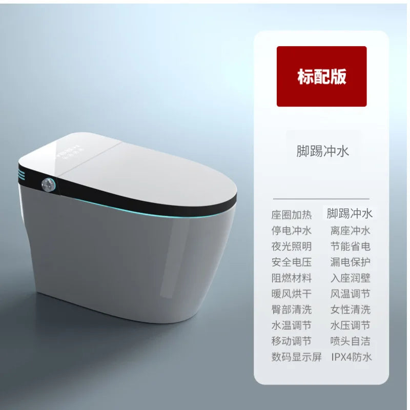 Intelligent toilet integrated instant automatic voice flip toilet