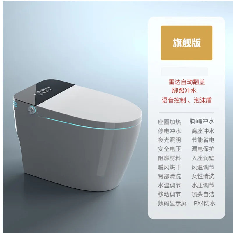 Intelligent toilet integrated instant automatic voice flip toilet
