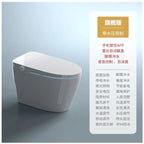 Intelligent toilet integrated instant automatic voice flip toilet