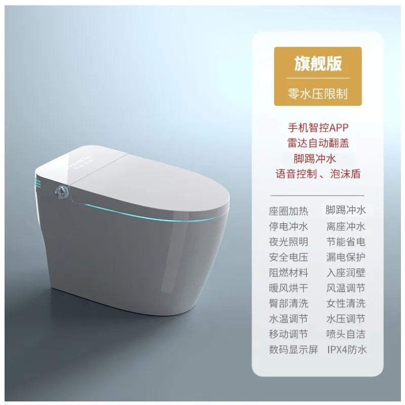 Intelligent toilet integrated instant automatic voice flip toilet