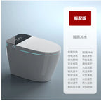 Intelligent toilet integrated instant automatic voice flip toilet