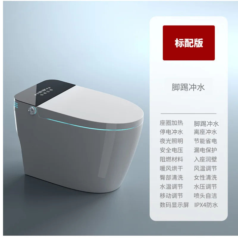 Intelligent toilet integrated instant automatic voice flip toilet
