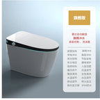 Intelligent toilet integrated instant automatic voice flip toilet