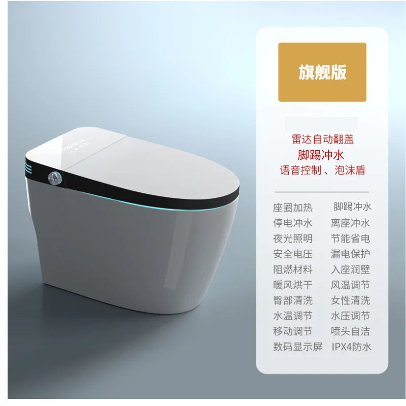 Intelligent toilet integrated instant automatic voice flip toilet