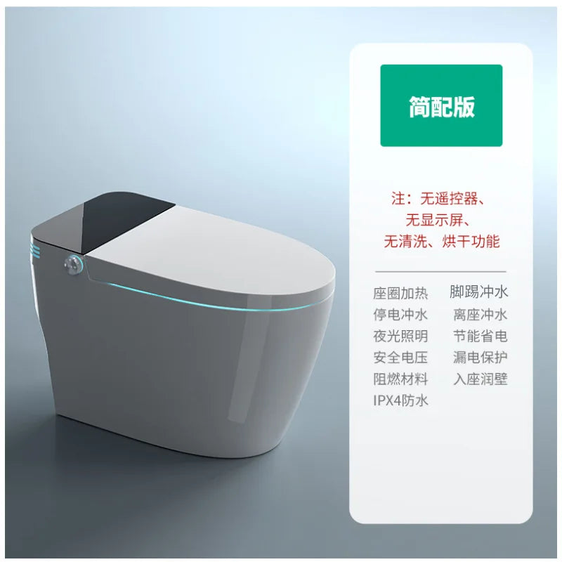 Intelligent toilet integrated instant automatic voice flip toilet